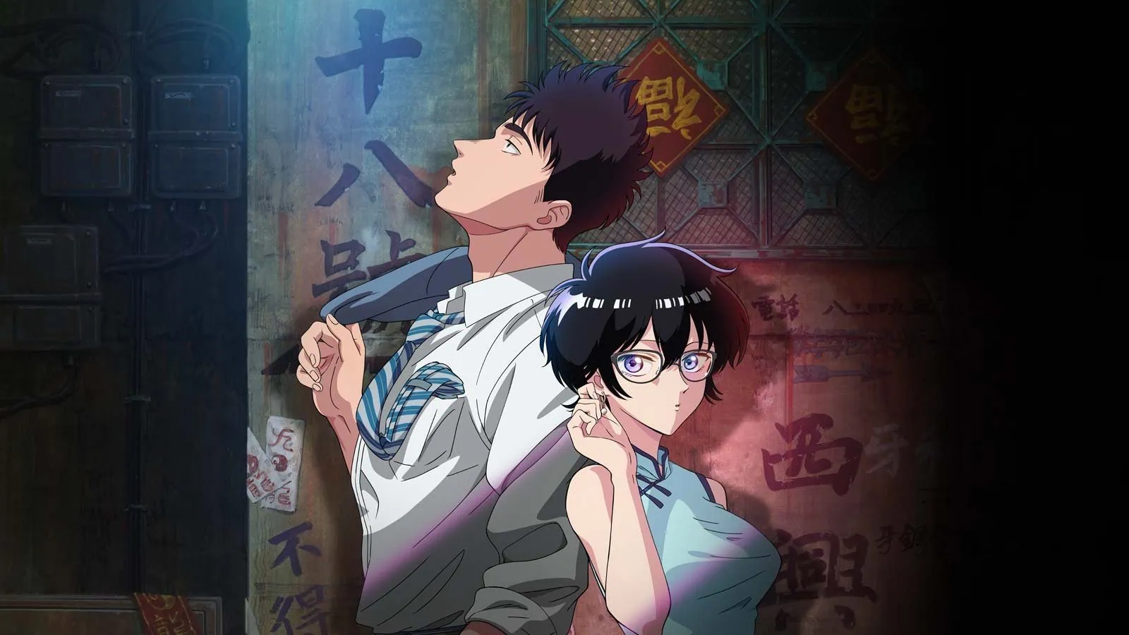 Background