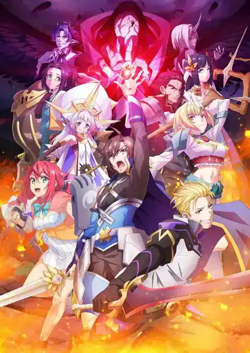 Image New Saga