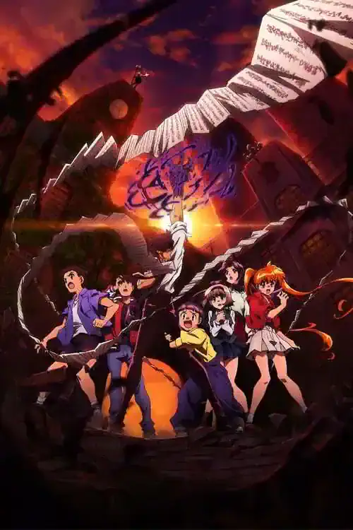 Image Jigoku Sensei Nube
